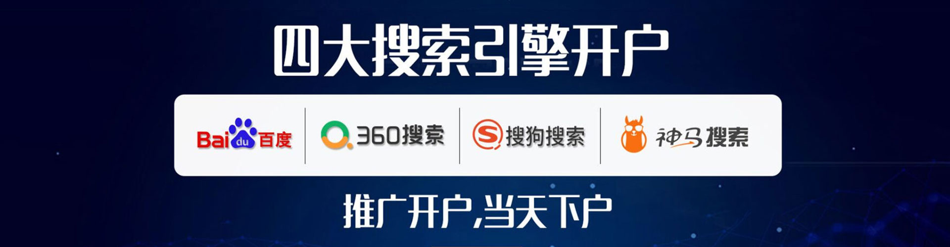 临武百度广告推广
